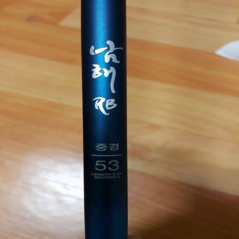 선배 조사님들의 생각은 어떠십니까손잡이 파손 (커뮤니티 - 자유게시판)