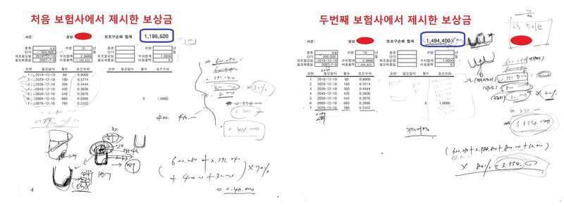 꼭 사진보시고도와 주세요 긴글 이지만 관심 부탁드려요붕어 리믹스 (커뮤니티 - 자유게시판)
