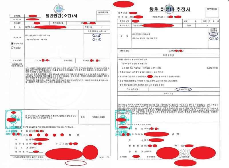 꼭 사진보시고도와 주세요 긴글 이지만 관심 부탁드려요붕어 리믹스 (커뮤니티 - 자유게시판)