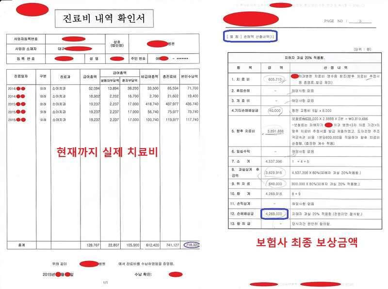 꼭 사진보시고도와 주세요 긴글 이지만 관심 부탁드려요붕어 리믹스 (커뮤니티 - 자유게시판)