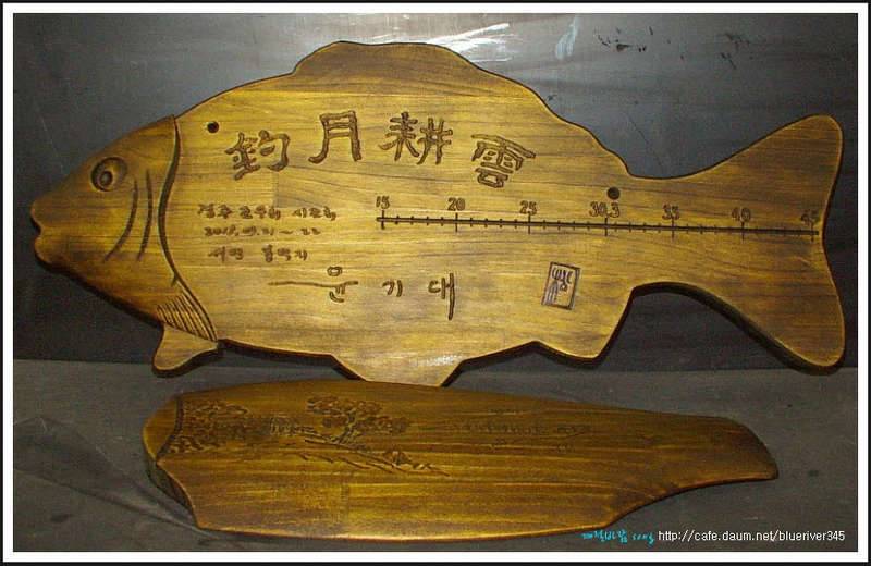 조월경운釣月耕雲 (커뮤니티 - 자유게시판)
