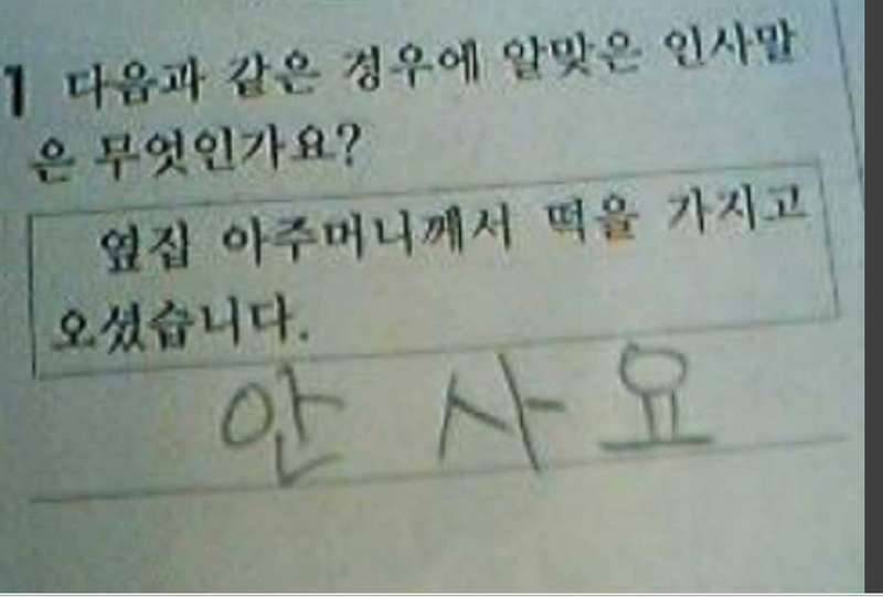재미있는 사진 (커뮤니티 - 자유게시판)