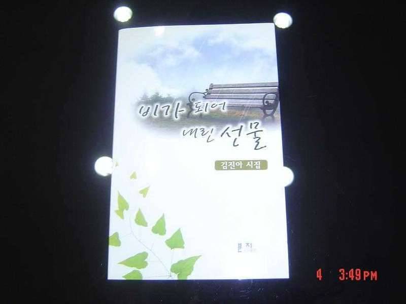 마음 따뜻한 선물 (커뮤니티 - 자유게시판)