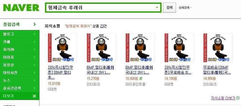 월척의 힘 (커뮤니티 - 자유게시판)