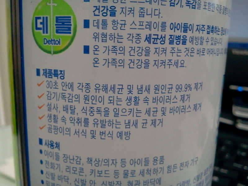 낚시꾼 필수지참 품목 (커뮤니티 - 자유게시판)