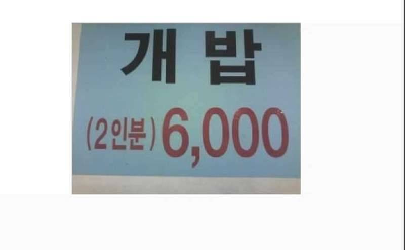 재미있는 사진들 (커뮤니티 - 자유게시판)