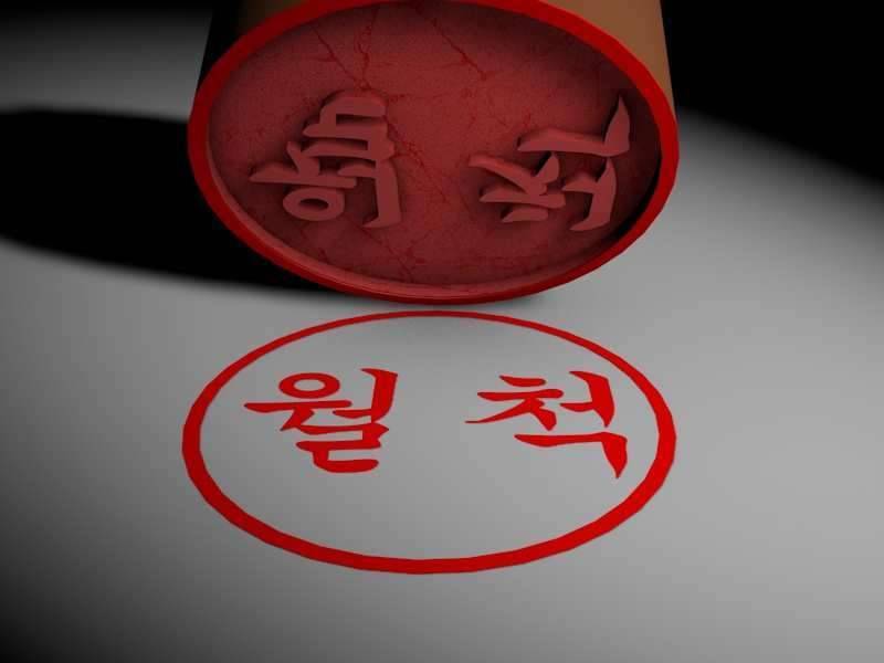 마른장마 (커뮤니티 - 자유게시판)