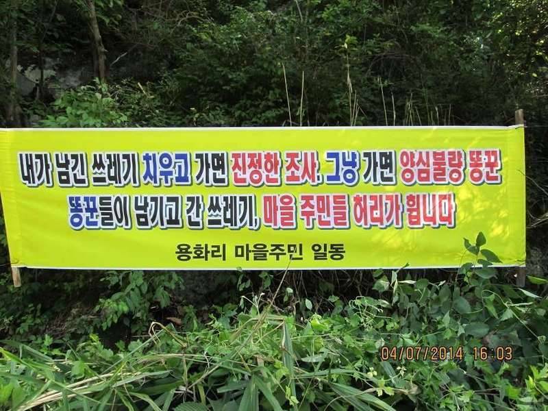 현수막그리고 강물 (커뮤니티 - 자유게시판)