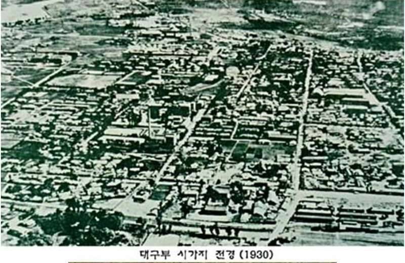 일제 강정기 때 대구 모습 사진5장 (커뮤니티 - 자유게시판)