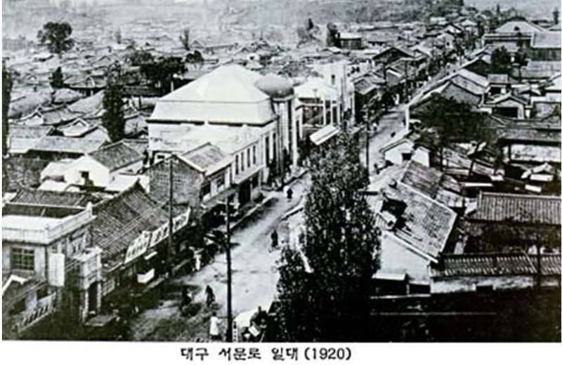일제 강정기 때 대구 모습 사진5장 (커뮤니티 - 자유게시판)