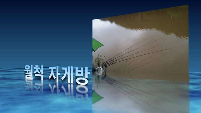 물가에 못간 푼수들의 합창 (커뮤니티 - 자유게시판)