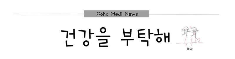 건강정보 알려드려요 수족구병 (커뮤니티 - 자유게시판)