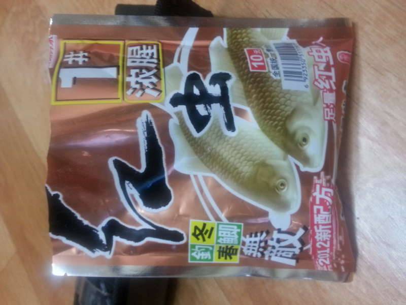 홍충떡밥 궁금 하신분만 클릭 (커뮤니티 - 자유게시판)