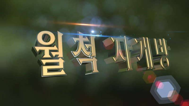 힘든 목요일 (커뮤니티 - 자유게시판)