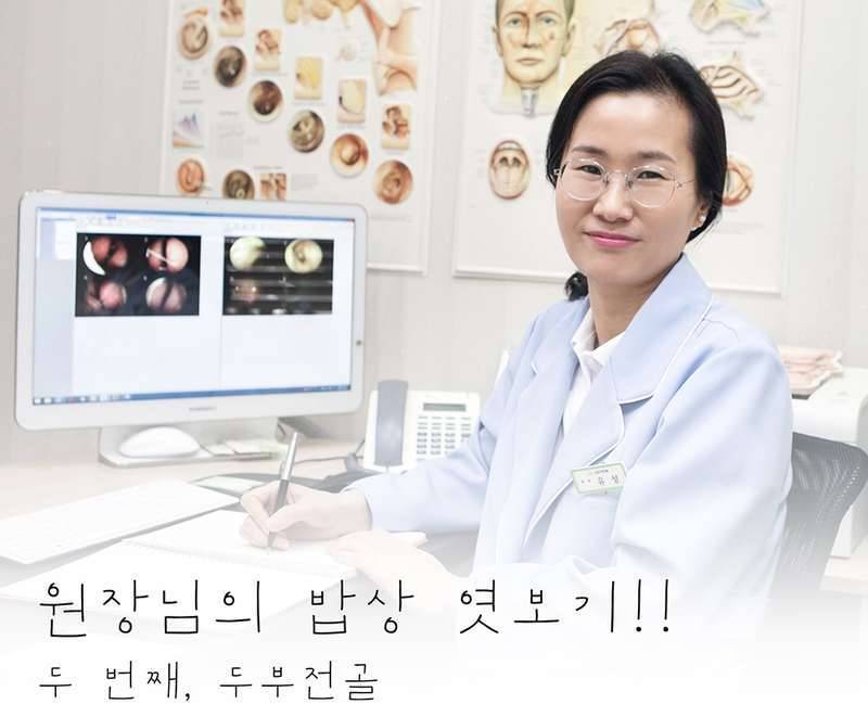 오늘 저녁은 두부전골 어떠신지요 (커뮤니티 - 자유게시판)