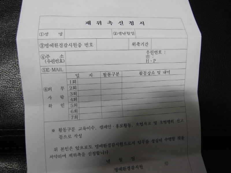 자격증 (커뮤니티 - 자유게시판)