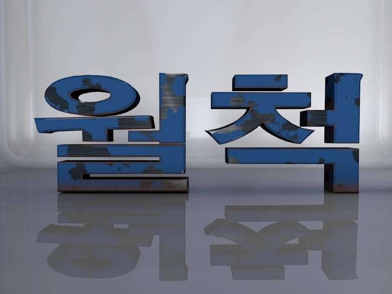 하소연 (커뮤니티 - 자유게시판)