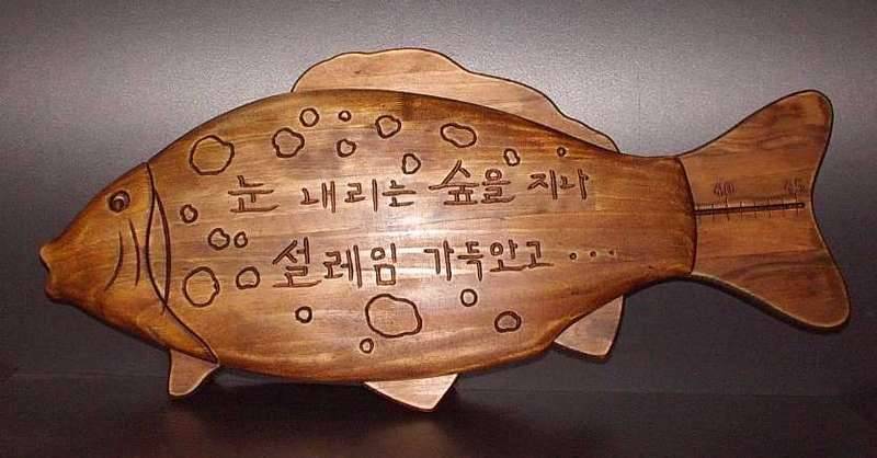 그날 사다리를 밟지 못하신 분 (커뮤니티 - 자유게시판)