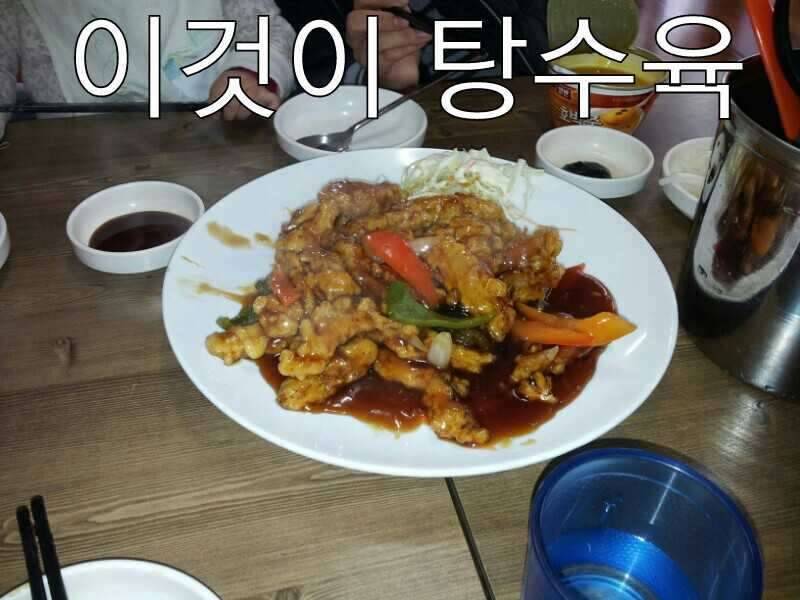 먹는데 1박2일걸린 용짬뽕ㅋ (커뮤니티 - 자유게시판)