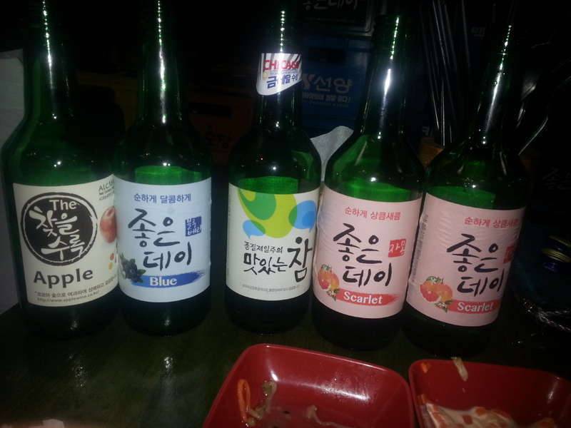 소주 (커뮤니티 - 자유게시판)