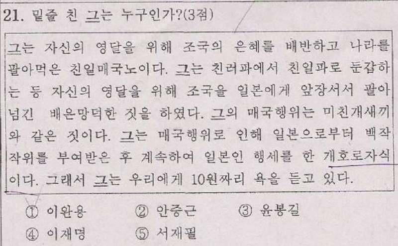 재미있는 글 들 (커뮤니티 - 자유게시판)