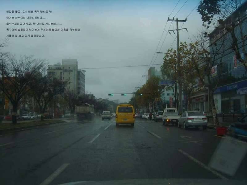 옵빠아 달려 (커뮤니티 - 자유게시판)