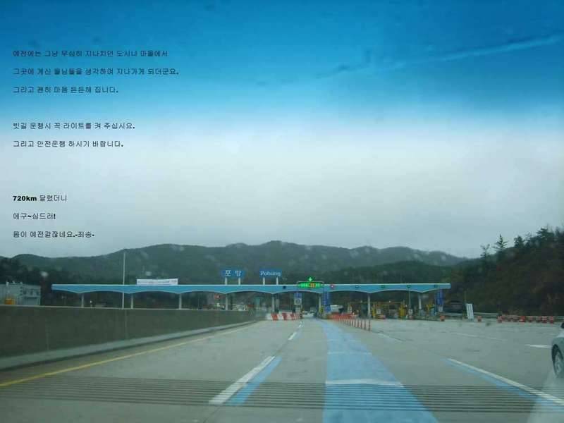 옵빠아 달려 (커뮤니티 - 자유게시판)