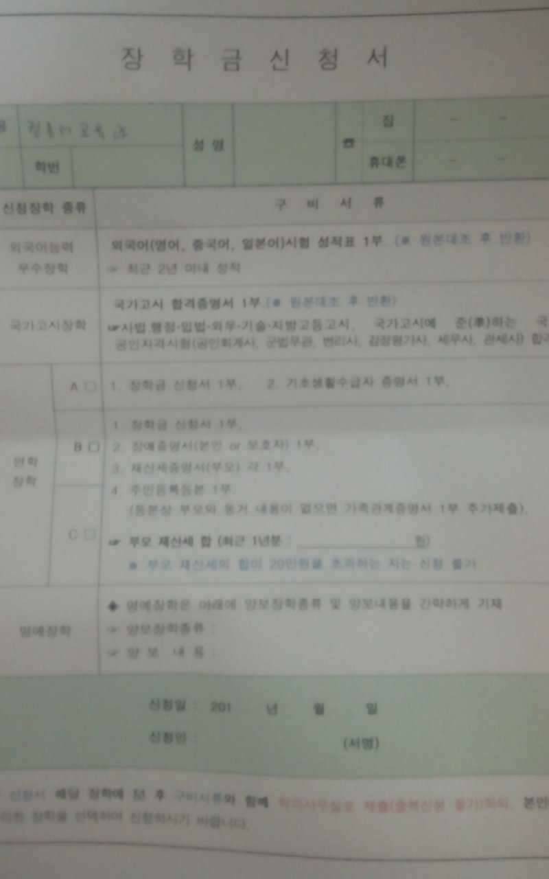 구미에 계신분 필요하신분 드립니다이벤 (커뮤니티 - 자유게시판)