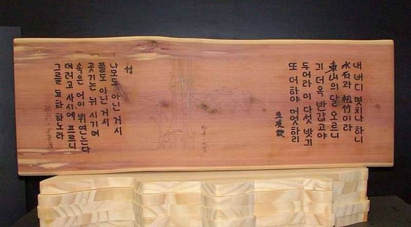木魚는 출가 대기 중 (커뮤니티 - 자유게시판)