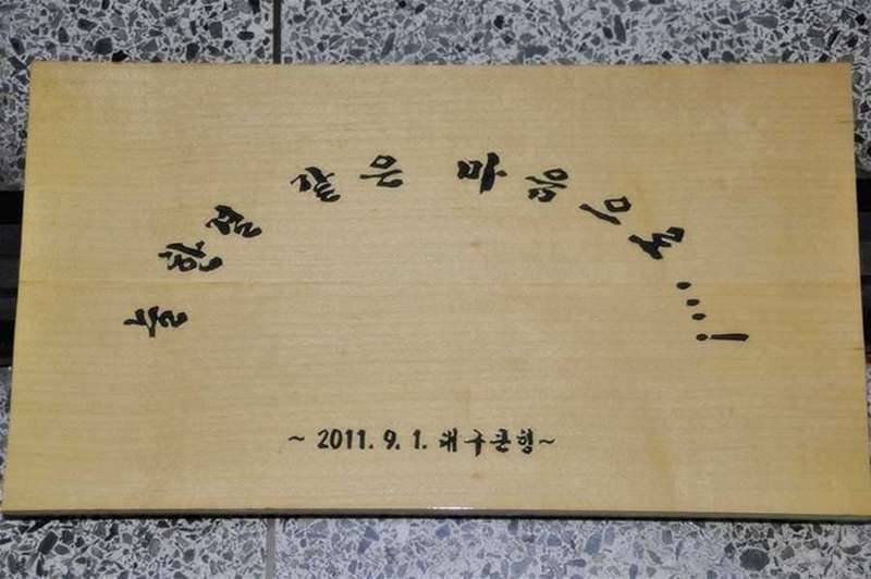 고향길 모두 안전하게 다녀오셨습니까 (커뮤니티 - 자유게시판)