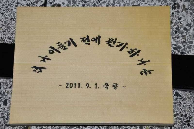 고향길 모두 안전하게 다녀오셨습니까 (커뮤니티 - 자유게시판)