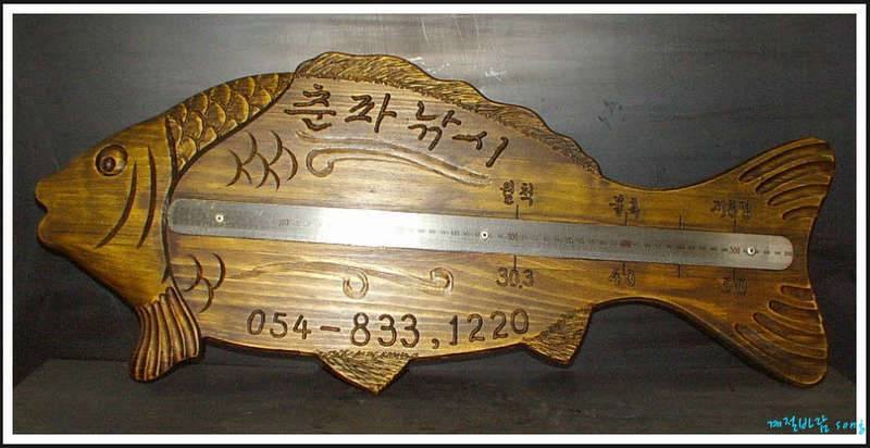 계측 전용春坡 (커뮤니티 - 자유게시판)