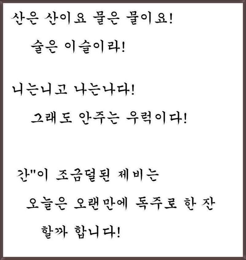 오늘은 모두 먹자 판입니다 (커뮤니티 - 자유게시판)
