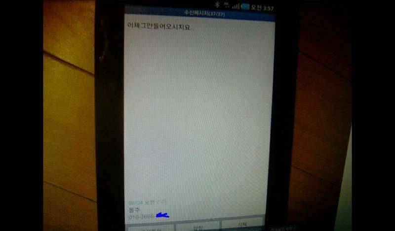 짬낚 (커뮤니티 - 자유게시판)