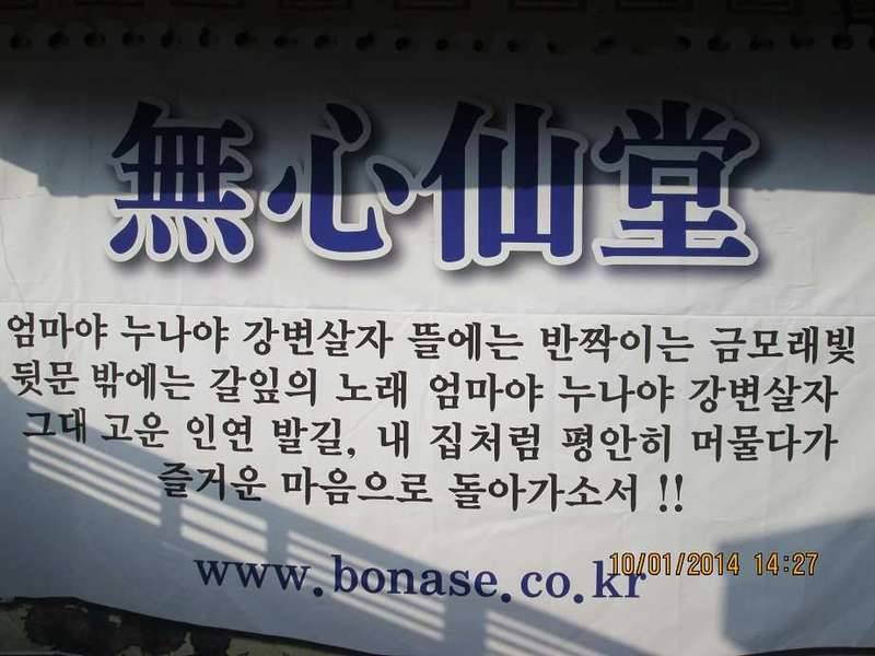 천래강 고인돌 (커뮤니티 - 자유게시판)