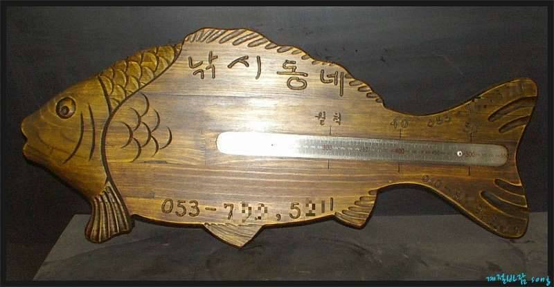 퇴근길에 (커뮤니티 - 자유게시판)
