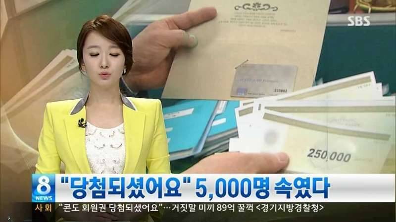 SBS 8시 뽀뽀녀3 (커뮤니티 - 자유게시판)