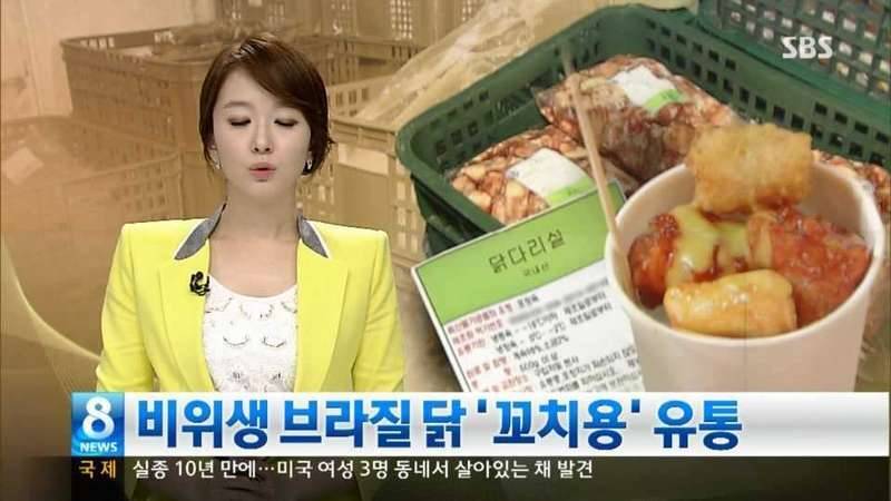 SBS 8시 뽀뽀녀3 (커뮤니티 - 자유게시판)