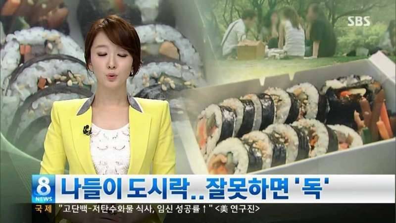 SBS 8시 뽀뽀녀3 (커뮤니티 - 자유게시판)