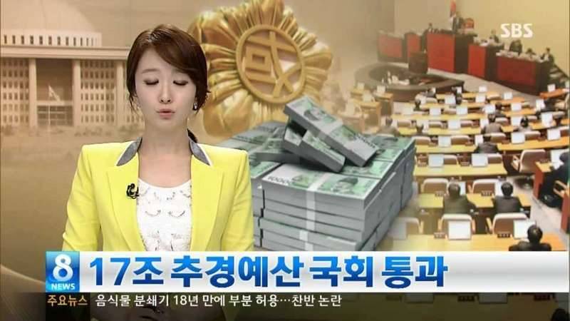 SBS 8시 뽀뽀녀3 (커뮤니티 - 자유게시판)