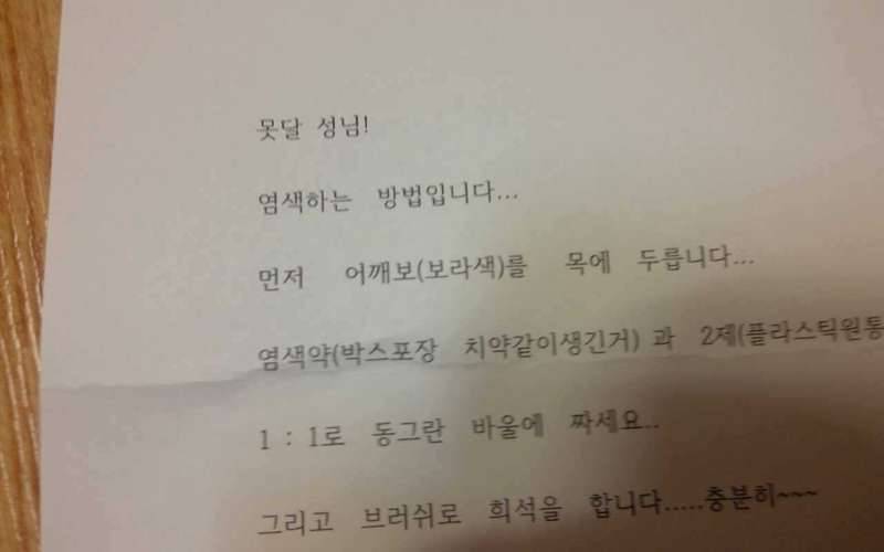요입이 방정입니다 (커뮤니티 - 자유게시판)