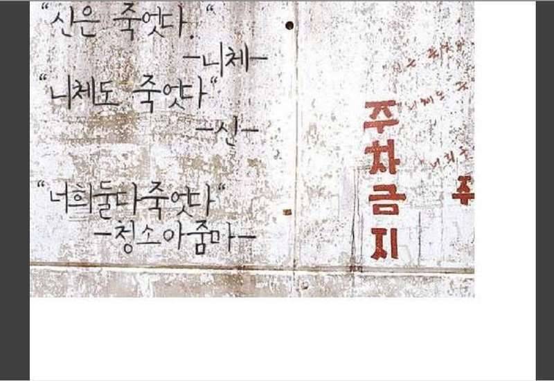 편지 (커뮤니티 - 자유게시판)