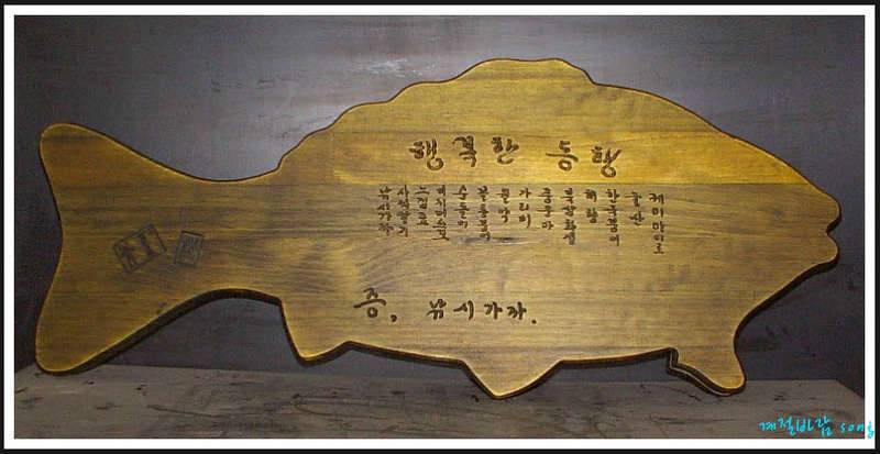 계측 전용 710mm구미대물사랑 2 (커뮤니티 - 자유게시판)
