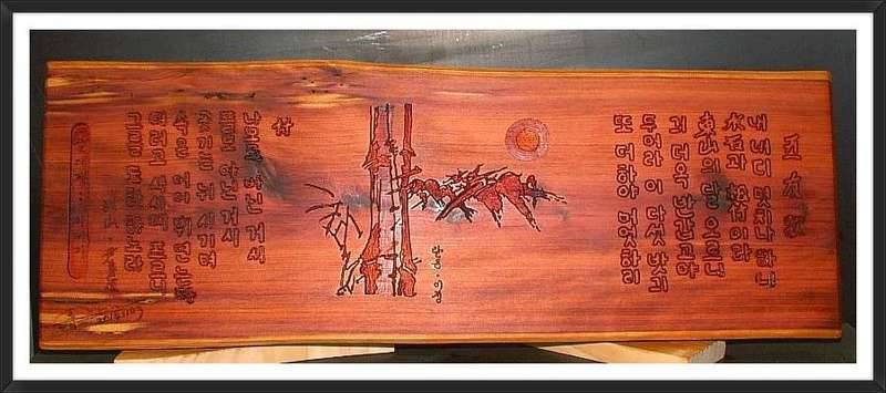 五友歌고산 윤선도 (커뮤니티 - 자유게시판)