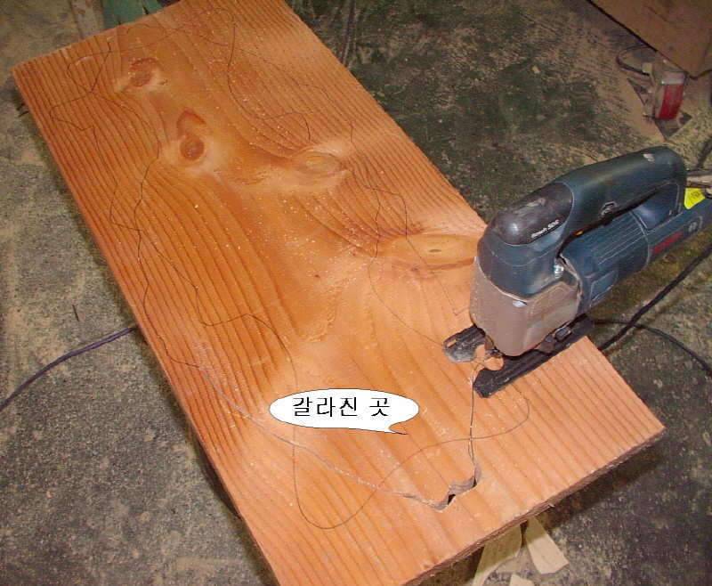 나무 판재를 하나 주웠심더 (커뮤니티 - 자유게시판)