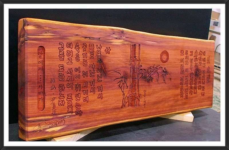 五友歌고산 윤선도 (커뮤니티 - 자유게시판)