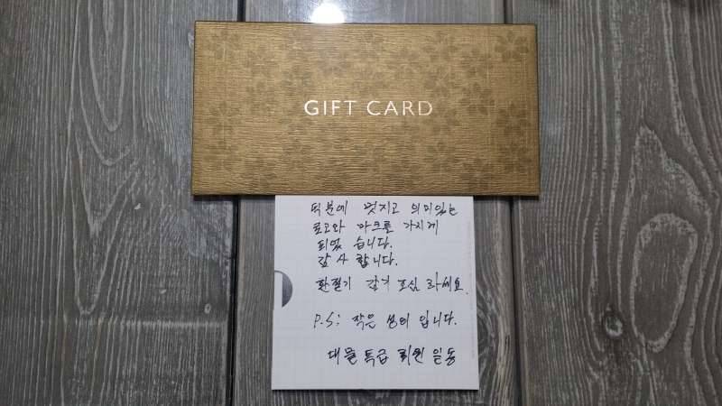 대물특급 조우회님들께 감사드립니다 (커뮤니티 - 자유게시판)