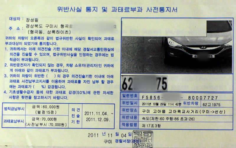 겨울 대백회 절대 안됩니다 (커뮤니티 - 자유게시판)