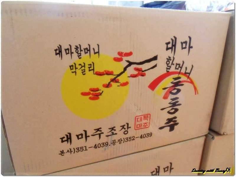 대마주조 사장님감사합니다 (커뮤니티 - 자유게시판)