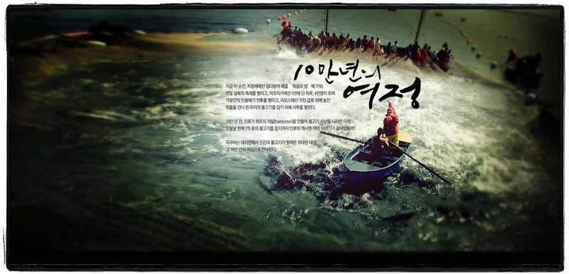 어제 수퍼 피쉬 보고나서 (커뮤니티 - 자유게시판)